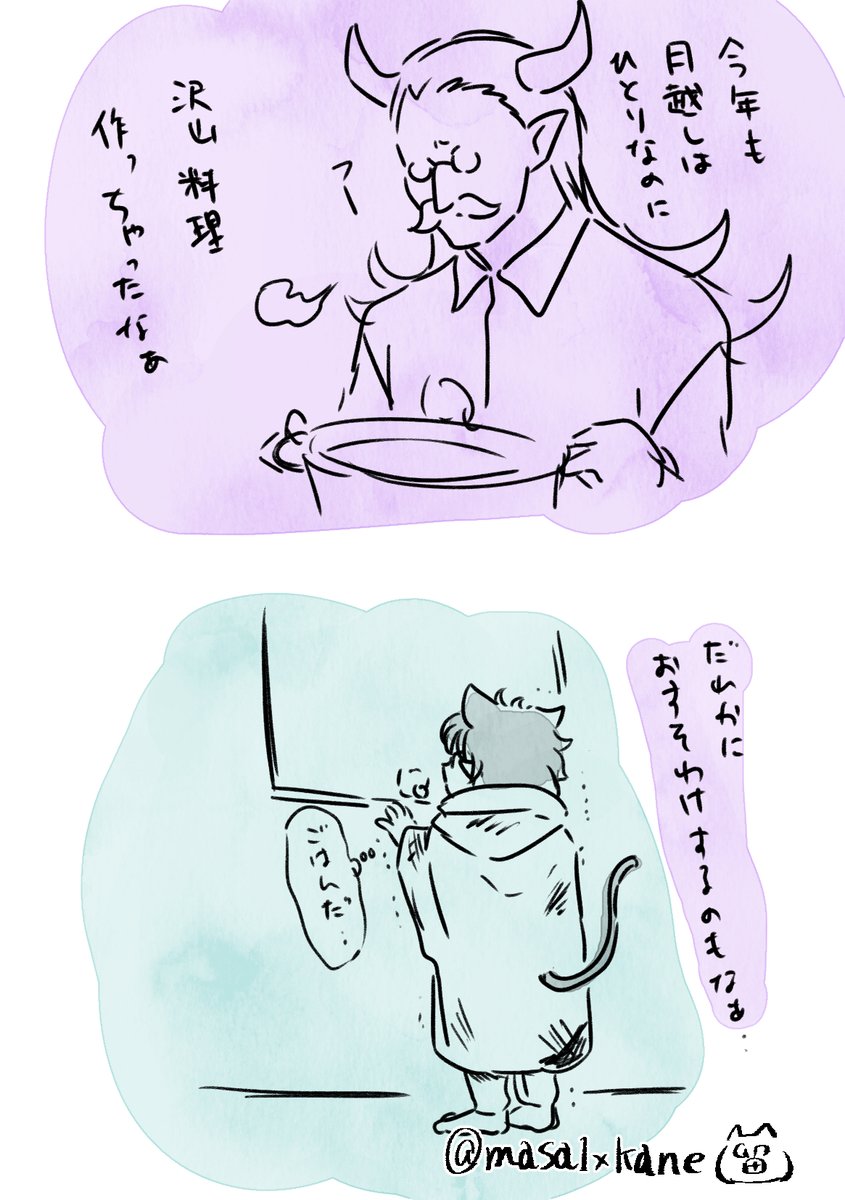 今日の再掲載
仔ペラさんとおじいちゃんの月越し 