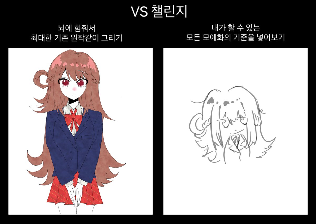 do_to_li_11's tweet photo. 3시간도 안걸린 후루 모작! 선이 너무 얇아진 느낌ㅜㅜ
#네사내남 https://t.co/1wgonNVV6G