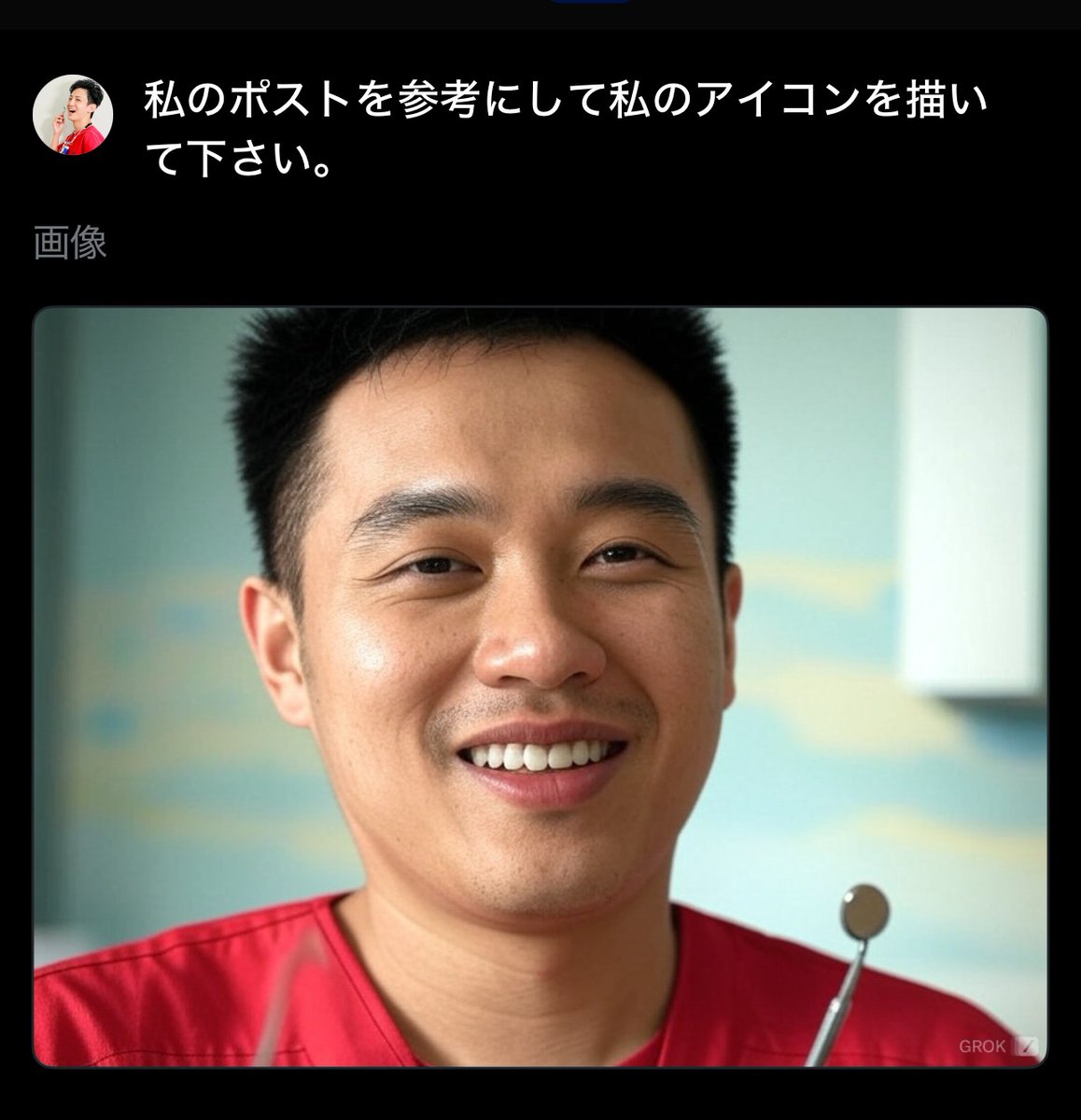 だれこれ