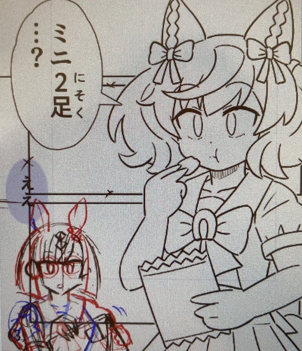 冬コミ原稿、ちまちま進めてる

ミニ四駆じゃなくてミニ2足っていう最新ホビーで遊ぶ漫画です 