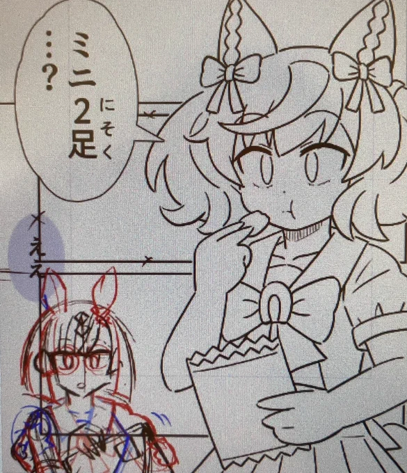 冬コミ原稿、ちまちま進めてる

ミニ四駆じゃなくてミニ2足っていう最新ホビーで遊ぶ漫画です 