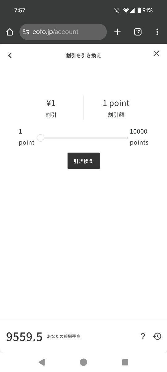 snowmans_ma's tweet photo. cofoの昇降デスク購入!
ついでにポイントと9,500円分貯まったのでケーブルトレーとか買うぞ〜
届くの楽しみだな🥰
#cofo
#cofodesk https://t.co/IH74cAgF1t