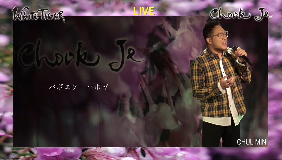 CHOOKJE_MUSIC's tweet photo. #歌動画
✔️ 動画をみる↓↓↓🖱️👀
https://t.co/fl4T2AaCTI
♪박명수_바보에게 바보가♪
「バボエゲバボガ(馬鹿から馬鹿へ)」
🎙️チョルミン・カバー◆LIVE◆
#チョルミン #CHULMIN
#CHOOKJE
#音楽の力 https://t.co/lbNsooOpvA