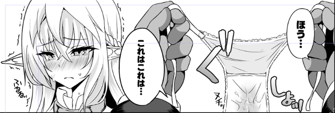 äžçãæ€é²ããããšã«ãã§ã