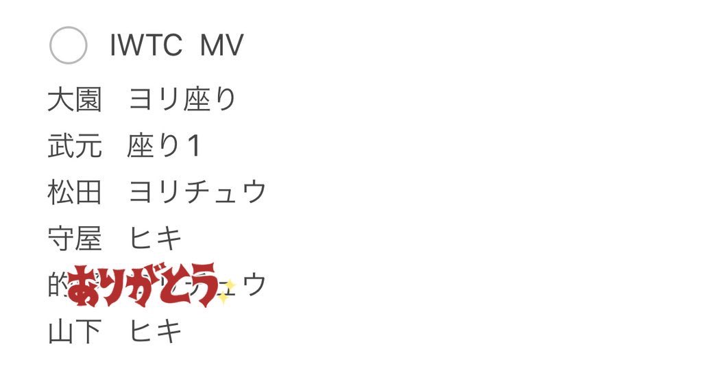 Midori1661's tweet photo. 櫻坂46  トレード  生写真  交換

【求】
IWTC   MV
森田  ヨリ

IWTC   ジャケ写
山崎   ヨリ・チュウ
森田   ヨリ・チュウ・ヒキ
中嶋   座り・ヒキ

【譲】
写真1.2.3.4
(IWTC  MV  ジャケ写 過去物)

異種トレ◎
郵送トレ希望
室内開封、手袋着用してます https://t.co/hyKLR0nNGH