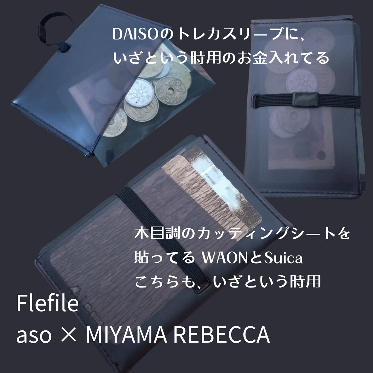 mira_stationery's tweet photo. おは文具🖊
オススメのミステリー?
そりゃ、「名探偵 津田」ですよ……🖊
✎__________
話は変わって
#aso さん製品は、#TOFTPOUCH LONG だけでなく、
#Flefile も使っておりまーす……
ヨイヨ…… https://t.co/qO8PEsq4dG