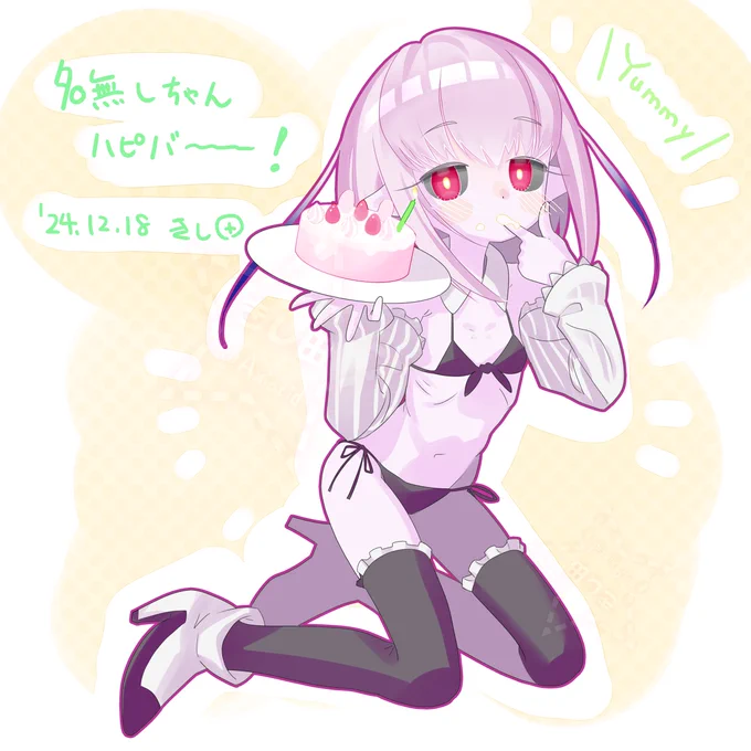 名無しちゃん( )おたおめ! 