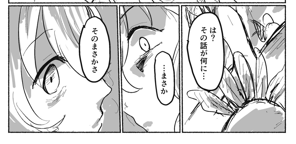 怖い顔ポケタキ 