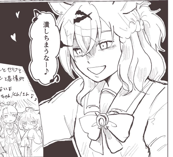 怖い顔ポケタキ 