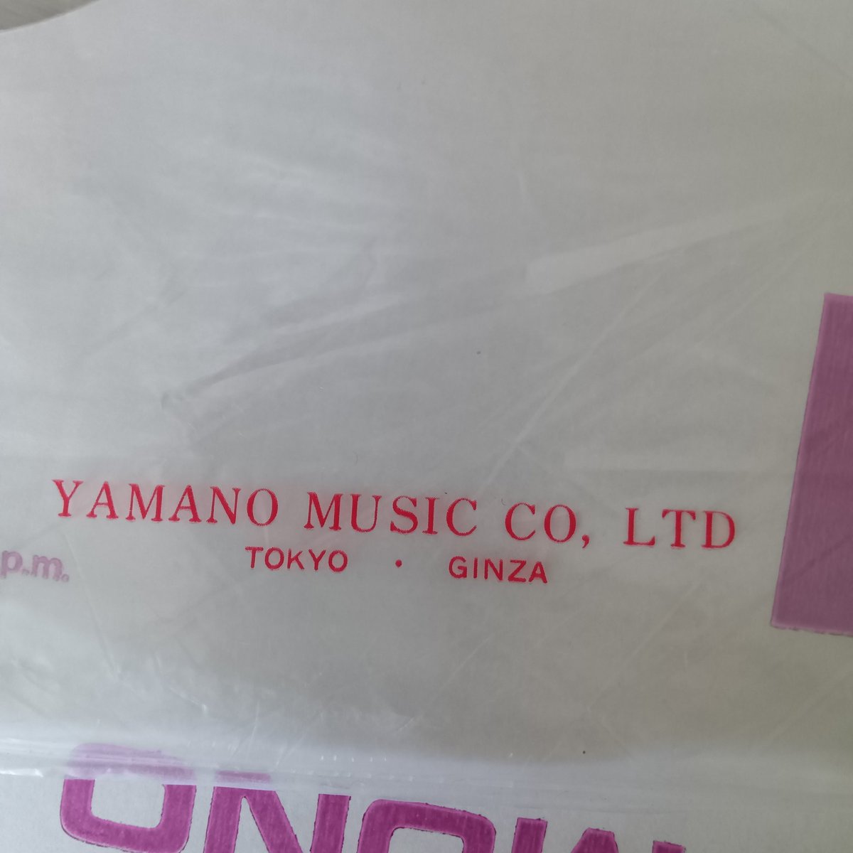 visionopt1's tweet image. #留萌　雪−7℃
風速3m位だとさほど寒くは感じない北方人
#EllaFitzgerald
この録音1937年前後のコンピ、
エラの英語がやたら綺麗🎵
レコード外袋が「山野楽器」、今夏でCD取扱中止、でも主催のビッグバンドコンテストは55回を数えている。山野100年以上の音楽貢献！！
#jazz
#土田悦也