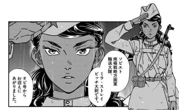 更新してます!
南緯六〇度線の約束|第23話「南極へ」
いよいよサブタイトルに南極の2文字が入りました!
そして新キャラも登場!

#ロクジュウ  https://t.co/yuNhtBOVff 