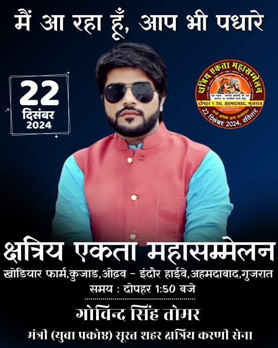 BhindGovind's tweet photo. https://t.co/DADTmJyWgy