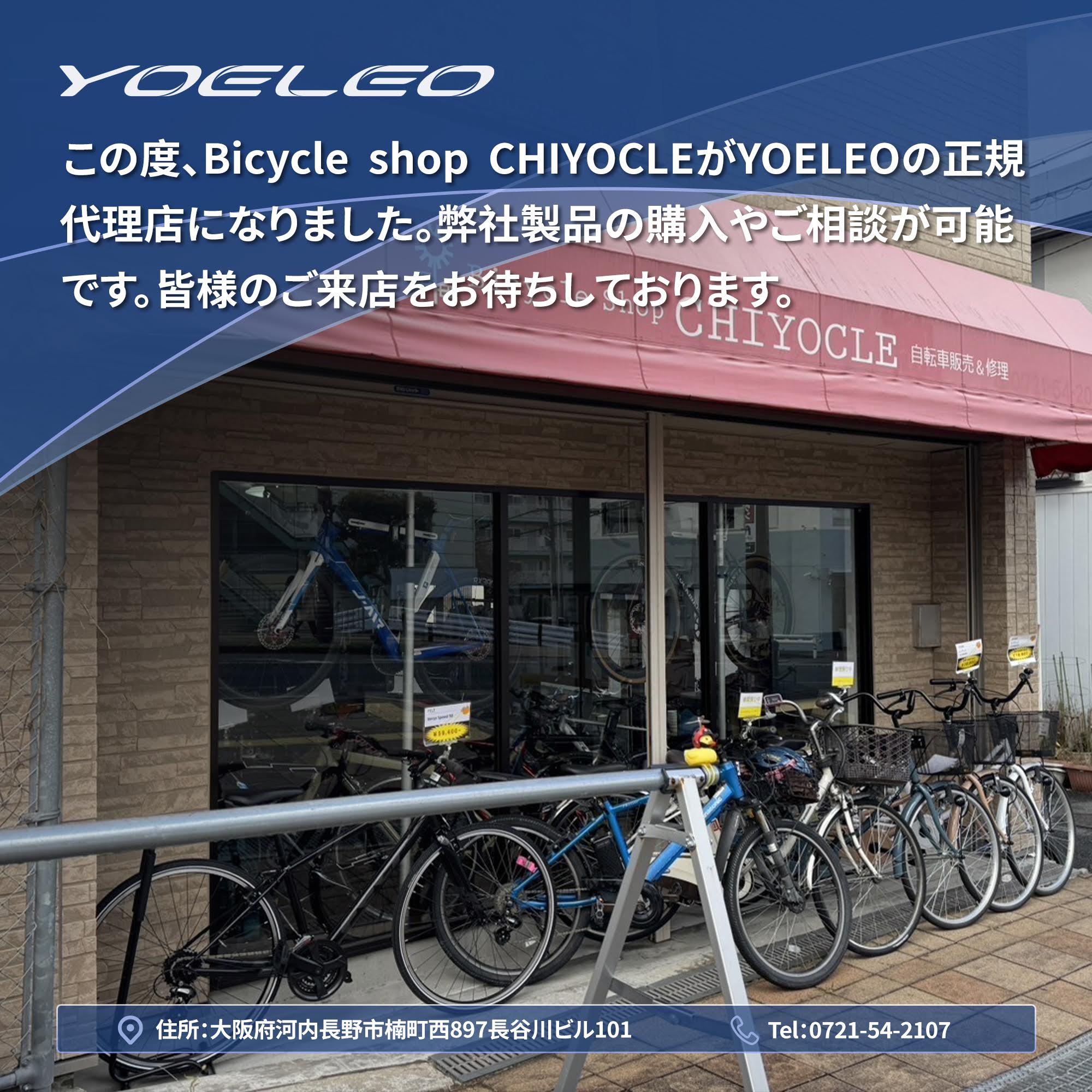 チヨクル 公式 (@chiyocle99) / X