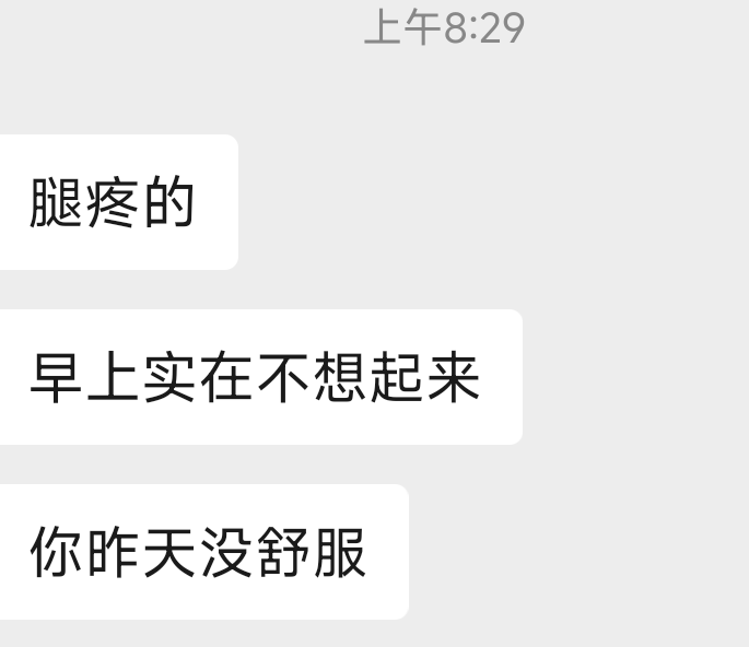 yangwei_XS's tweet photo. 跟这个炮友许久未做，说怪想我的，结果就是弄了俩小时（中间累了休息40分钟聊聊天）还没射出来，就让她回家了，因为要查岗呢。今早还给我说腿疼，我也很无奈啊 https://t.co/KPgjjBxjBw