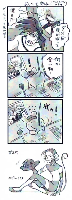 おしり 