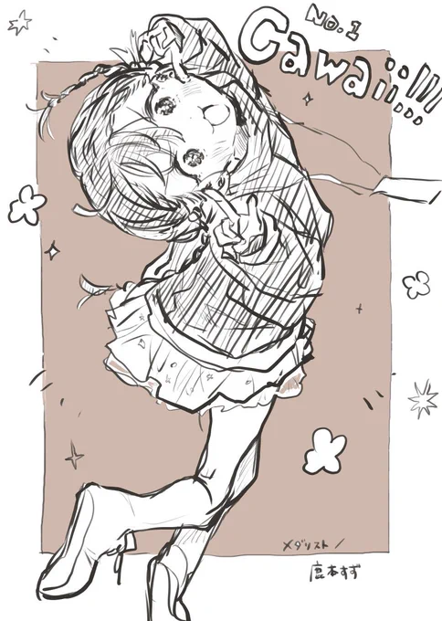 2年前に描いた鹿本すずでも見てってよ 2年前!? 