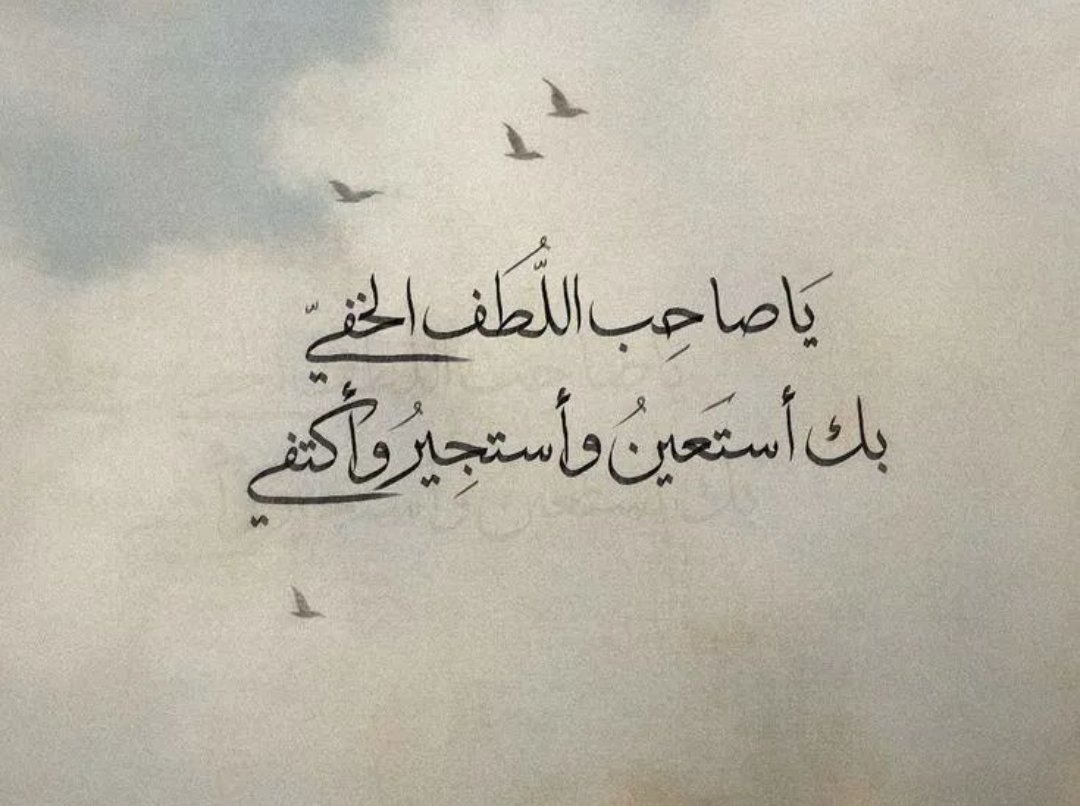 مغفرة (@1m8li) on Twitter photo 