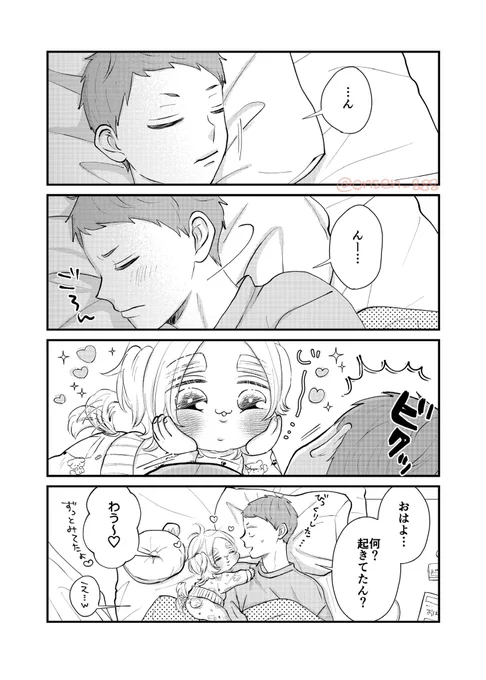 👀✨💕

#ちびいっぬ 