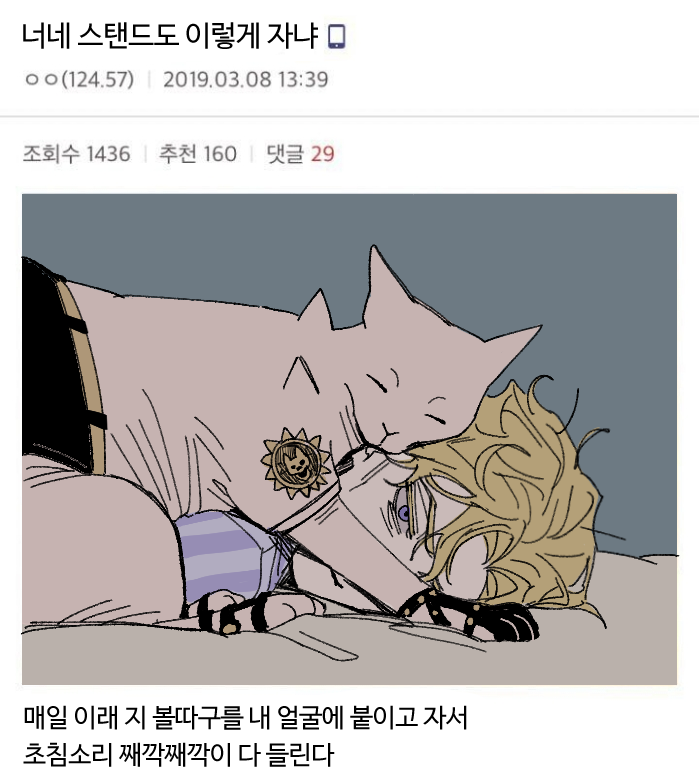 킬러퀸 좋아