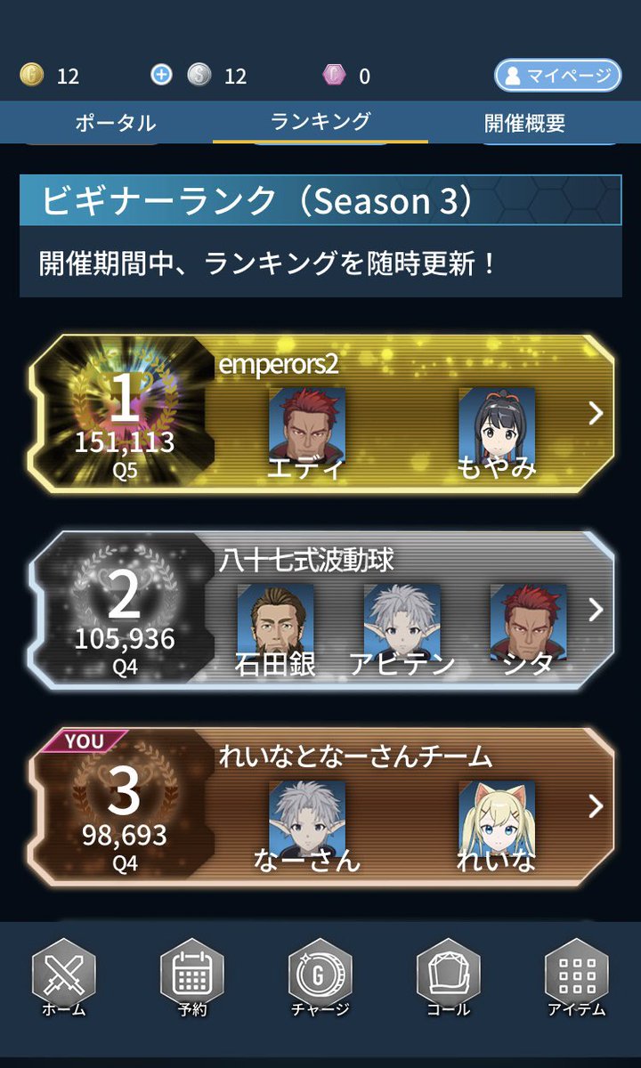 naa_san02's tweet photo. season 3rd 2024.09.18
#TTM_AQ https://t.co/8KgP3ghscL