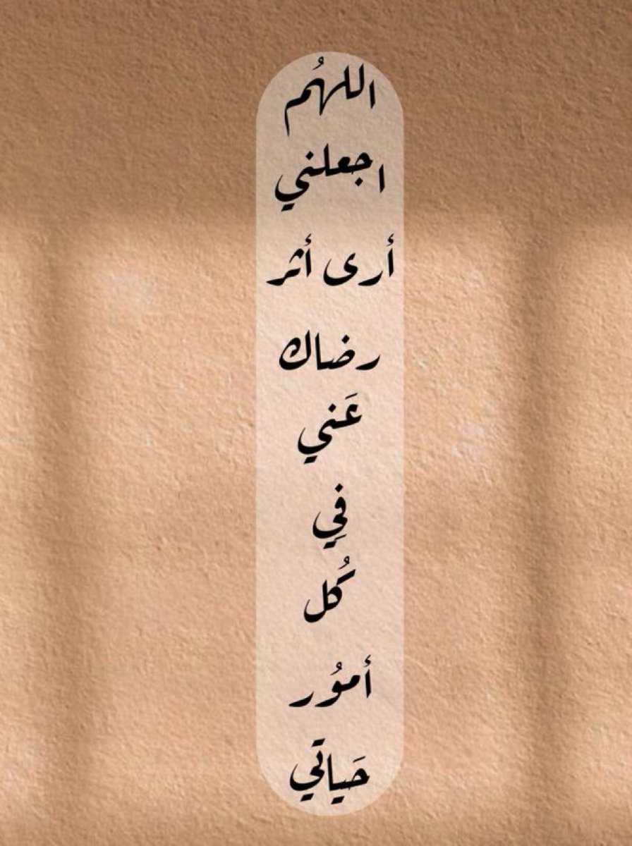 دعاء (@qalcc) on Twitter photo 