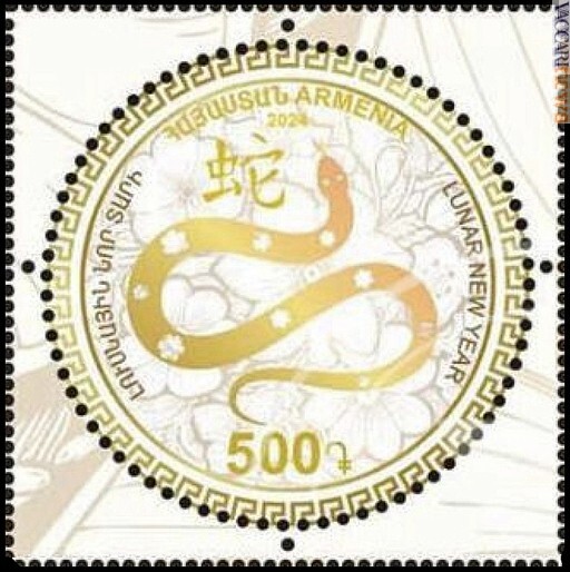 Vaccarinews's tweet image. Per l’“#Annodelserpente” l’#Armenia ha emesso un #francobollo di formato #tondo: vaccarinews.it/twnews/tw_3754…