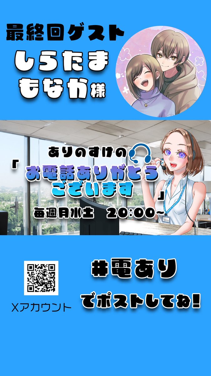 ありのすけ Arynoske on X: 