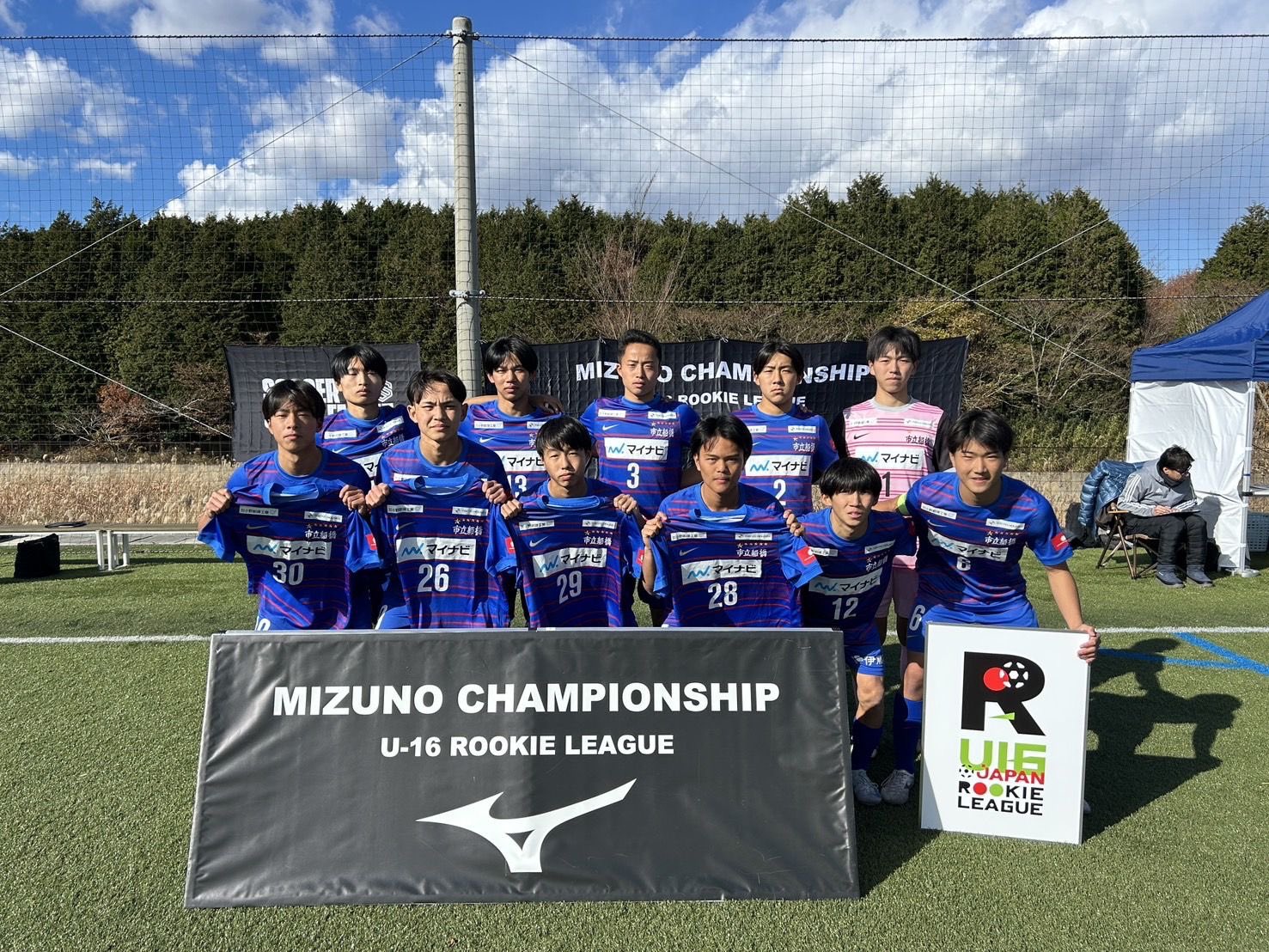 【レア希少】1995年　高校サッカー年鑑 公式記録　市立船橋　帝京高校　jリーグ 公式】市立船橋高校サッカー部 | 船橋招待 on X: 