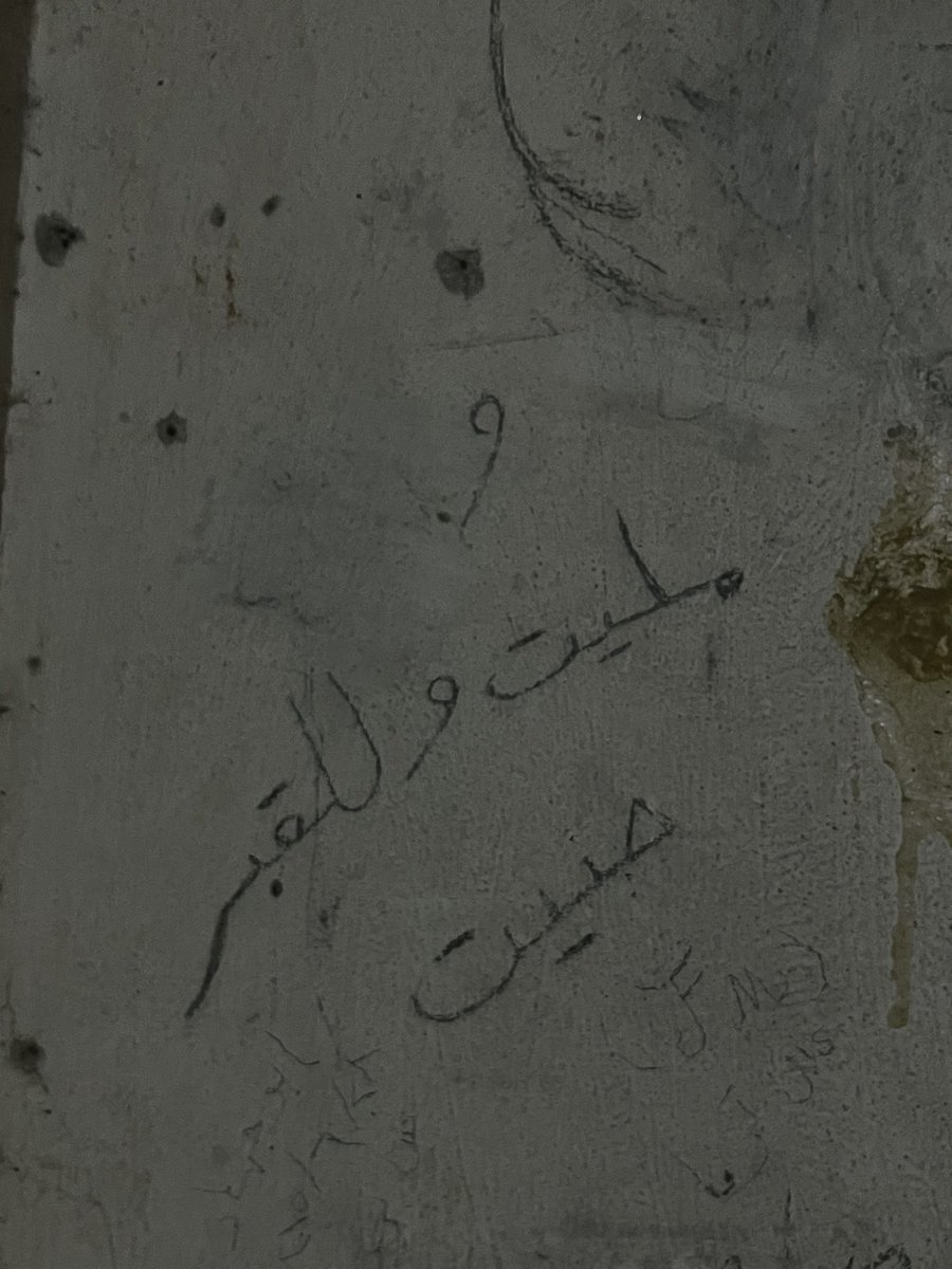 "مليت و للقبر حنيت"
فرع ٢١٥، مسالخ الأسد 
سجل يا تاريخ.