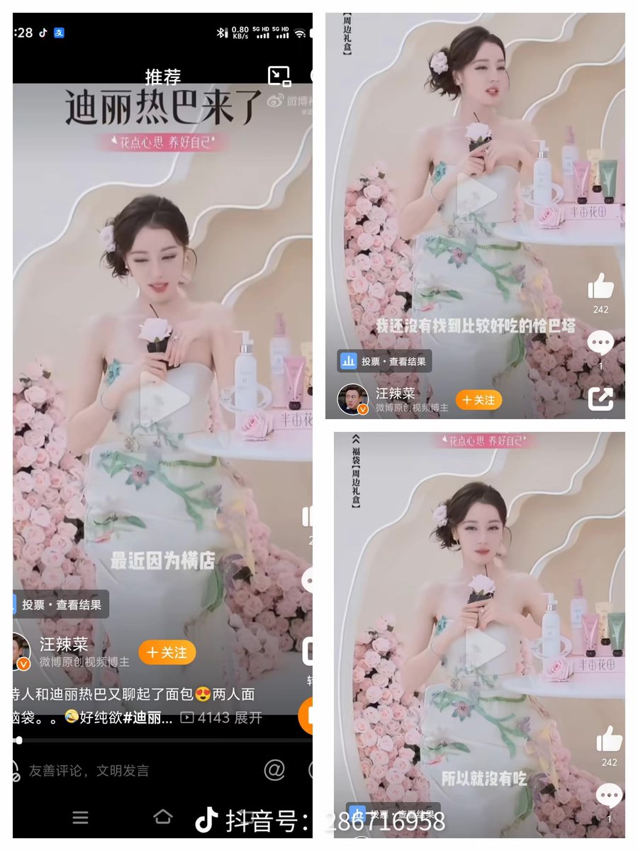 ถุงจากร้านขนมปังในมือใช่ ciabatta มั้ยคะ 🤣

มีสาวสวยคนนึงที่ชอบกินขนมปังมากๆ บอกตอนไลฟ์ว่าเพราะอยู่เหิงเตี้ยนยังหาciabattaอร่อยๆไม่เจอเลยยังไม่ได้กิน 🤭🍞