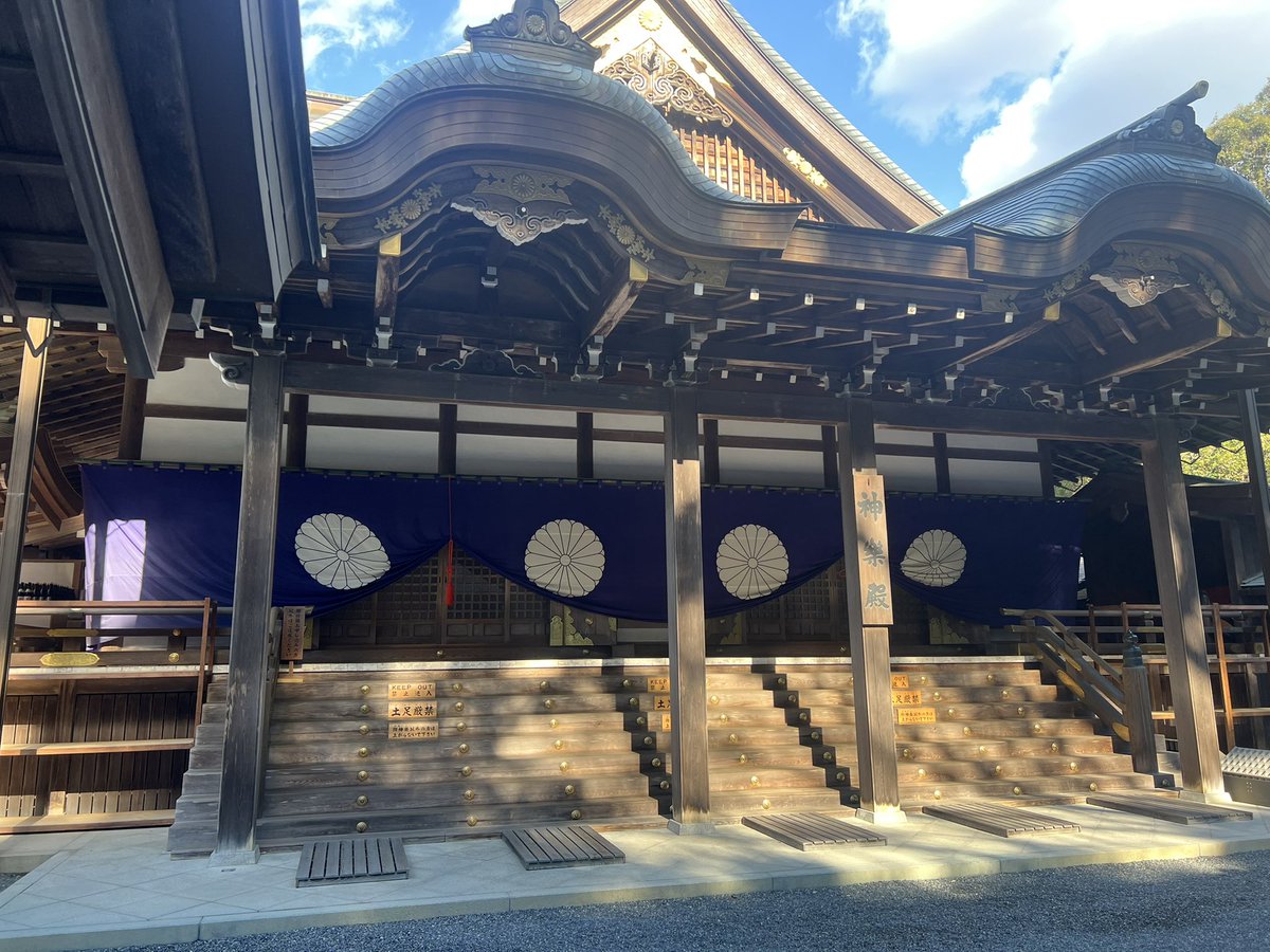 hormesis_life's tweet photo. 四箇所目（昨日の続き）
【伊勢神宮内宮】

なんと儀式が終わった後の列を観ることができました！！

有難うございました。

#伊勢神宮　#お伊勢参り　#お礼参り
#神社　#神社仏閣　#神道 https://t.co/FeZ3ZmhxQE