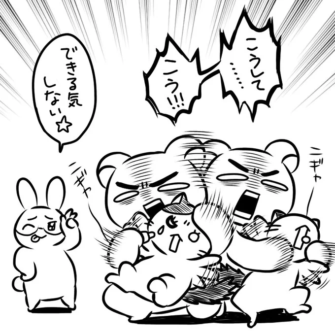 猫(のこ)の右眼が涙目になってめっちゃ腫れてたので病院連れてったんですが結膜炎でしたーしばらくは飲み薬と目薬生活😭
猫に薬とか飲ませるの今までもずっと私がやってきたんで(プロフェッショナル)旦那は全くできません
こうしてユキヨはまた猫に嫌われていくのですチクショウ 