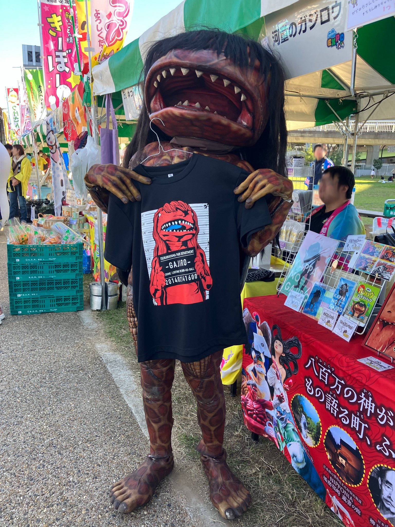 ふるさと納税 服 子ども 兵庫県 福崎町 アメコミ風ガジロウTシャツ赤 S S pd_06ba9aefcfd60ca12f68760b684