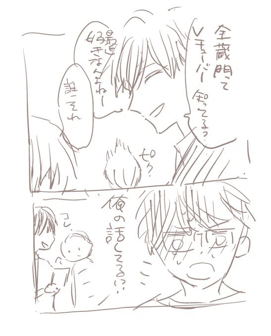 先日Vチューバーの方とお話してて面白いしためになるなと思ったんだけど中に人などいない!ってなると今話してること全てオフレコでは!?となったわけよ。尊い仕事されてるわ。お仕事上言えないことって職種で色々変わるわねえ。Vチューバーで話考えるとおやまあ、すずくんみたいになっちゃう… 