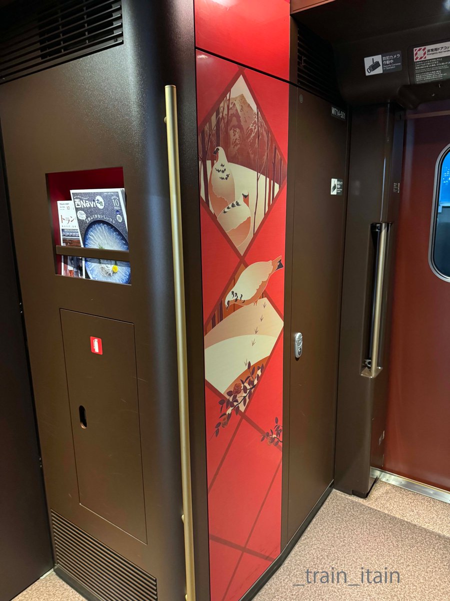 train_rail_'s tweet photo. #北陸新幹線 乗ったのはこちら #グランクラス #GranClass （１） https://t.co/g1xcP0JggM