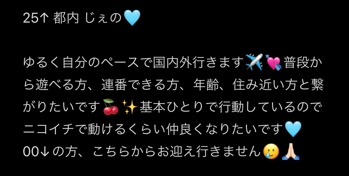 7dream7_j's tweet photo. 🫧 https://t.co/3XZyJtgS3v