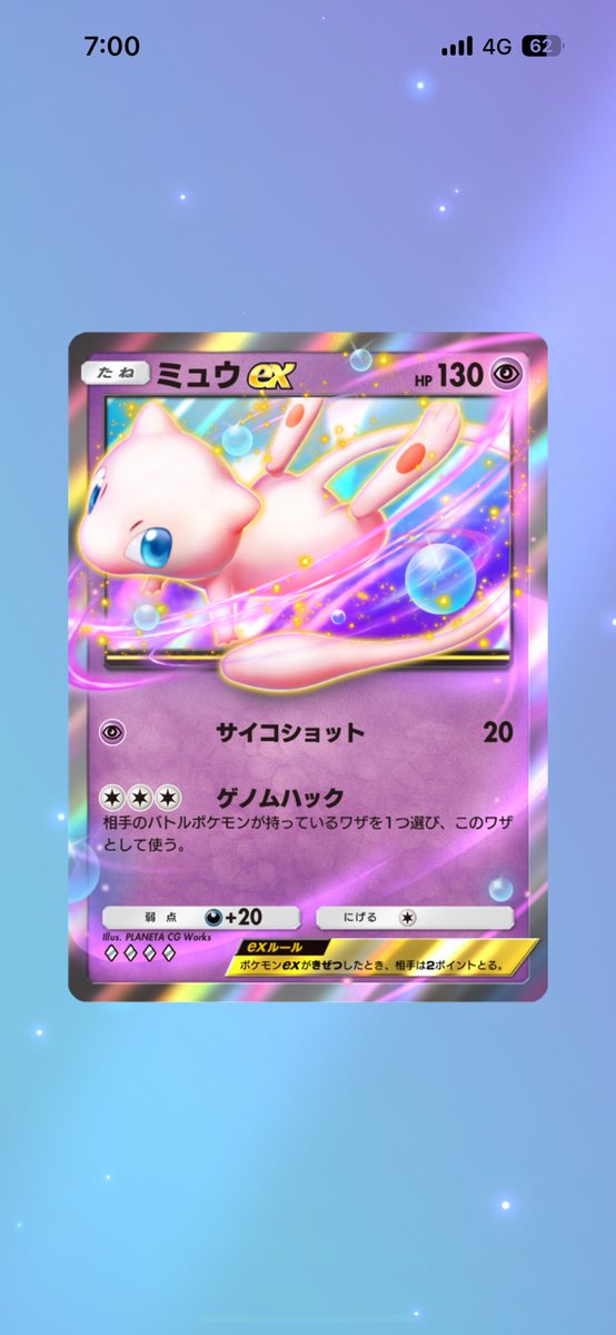 温泉巡り tweet media