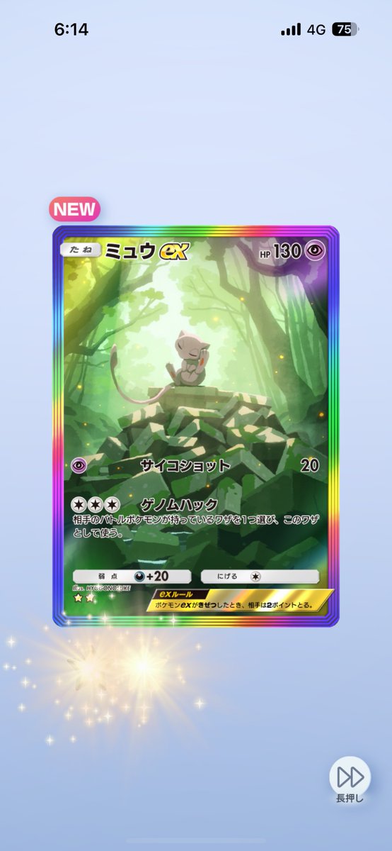 温泉巡り tweet media