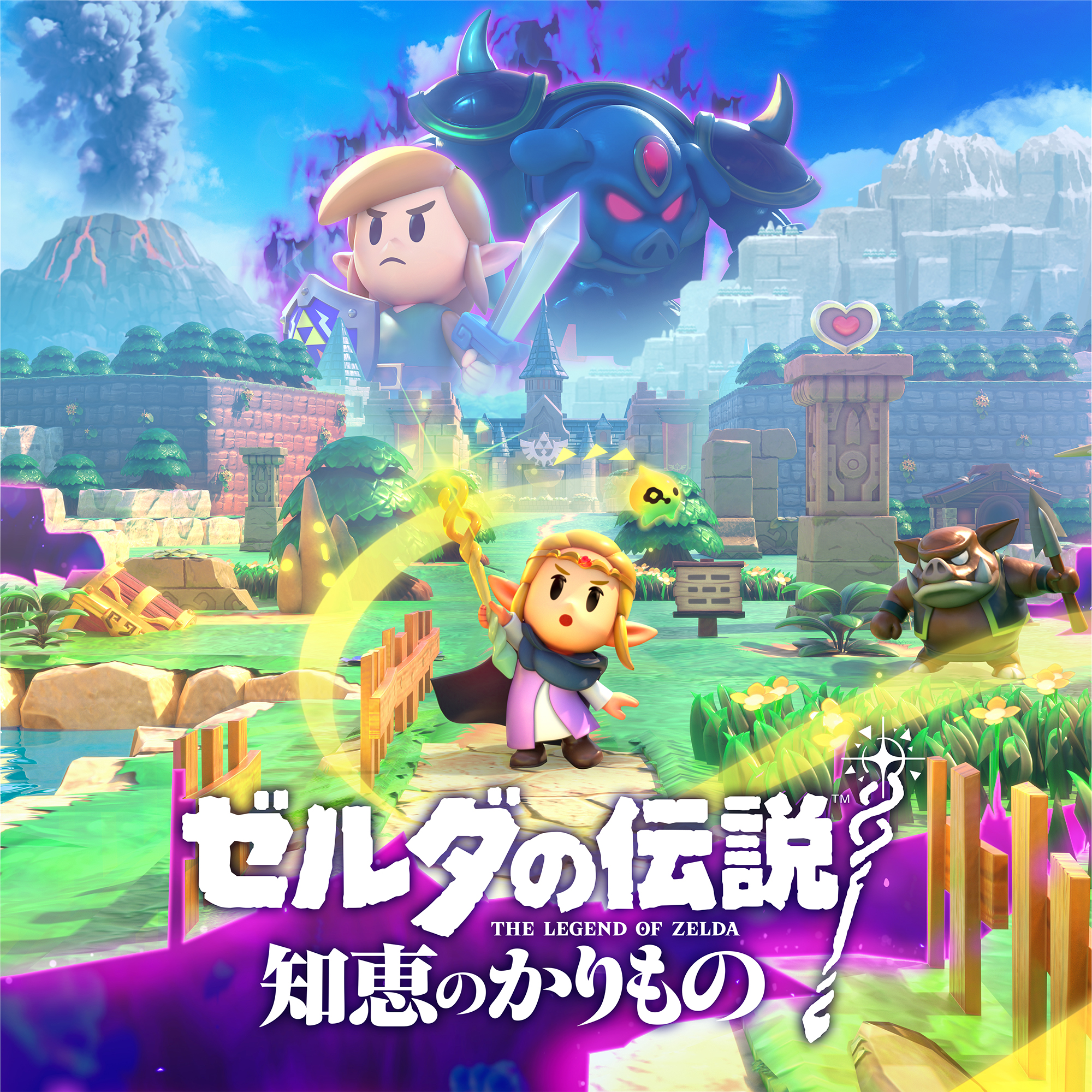 ゼルダの伝説 連結ラバーストラップ 6種セット - マイルストン