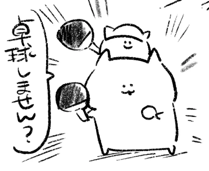 ロケンロー(おはよう) 