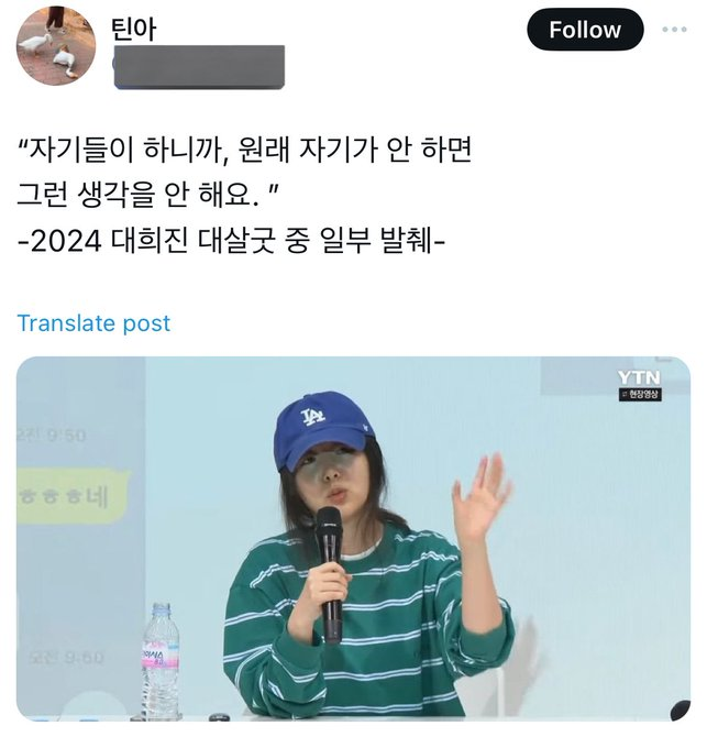 not_unot_u's tweet photo. 늘 동원되는 삶을 사는 이 사람들은 상상도 못하는 것임
다수의 인원이 한 뜻을 품고 광장에 몰려 나올 수 있다는 것을.
죄다 배후가 있고 선동당한 것이라고 생각함 
자기들이 그래서 https://t.co/XRS79dpBBF