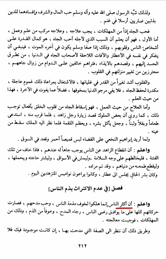 Maz Abu tweet media