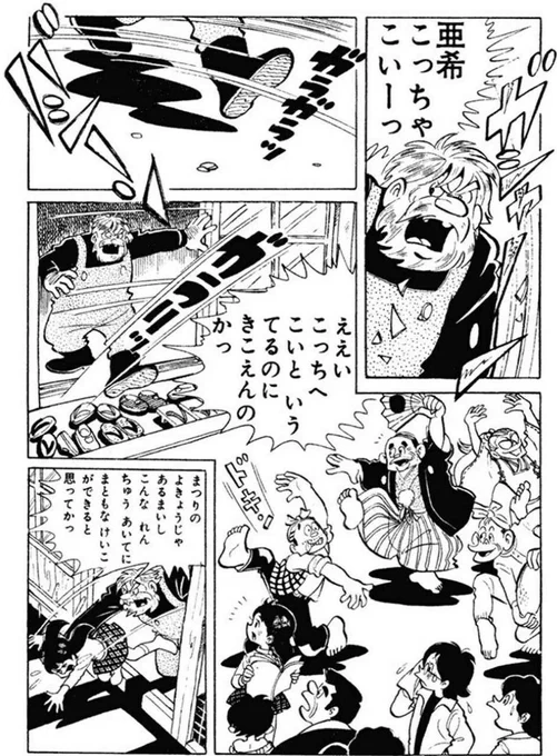 【ひたむきに努力を続けていると、その姿勢は周囲の人に伝わっていくという話。(5/5)】 