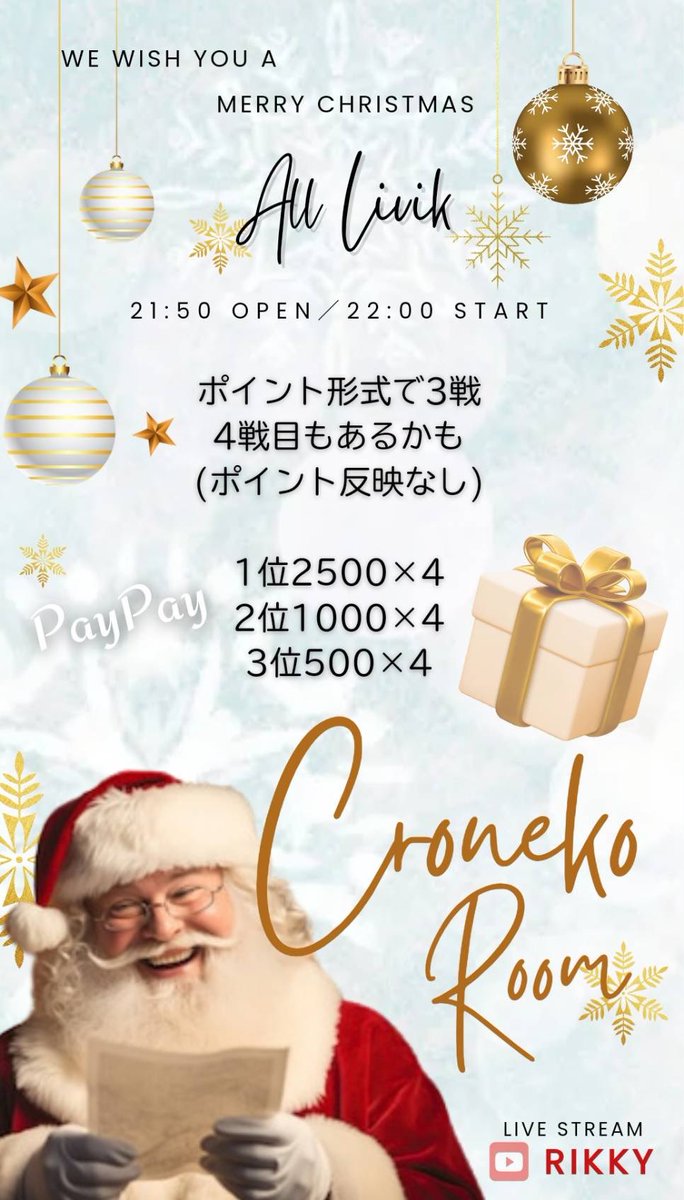 CroNeko46's tweet photo. 本日です！！

枠はもう少しありますが、還元祭という事で普段来てくれる方々の代表者申請優先は16.00時までとします。
それ以降は早い者勝ちで順次閉めていきます！

#くろねこるーむ
#リビックを盛り上げよう🔥
#SG禁止のみ https://t.co/7kBHIRfWbq