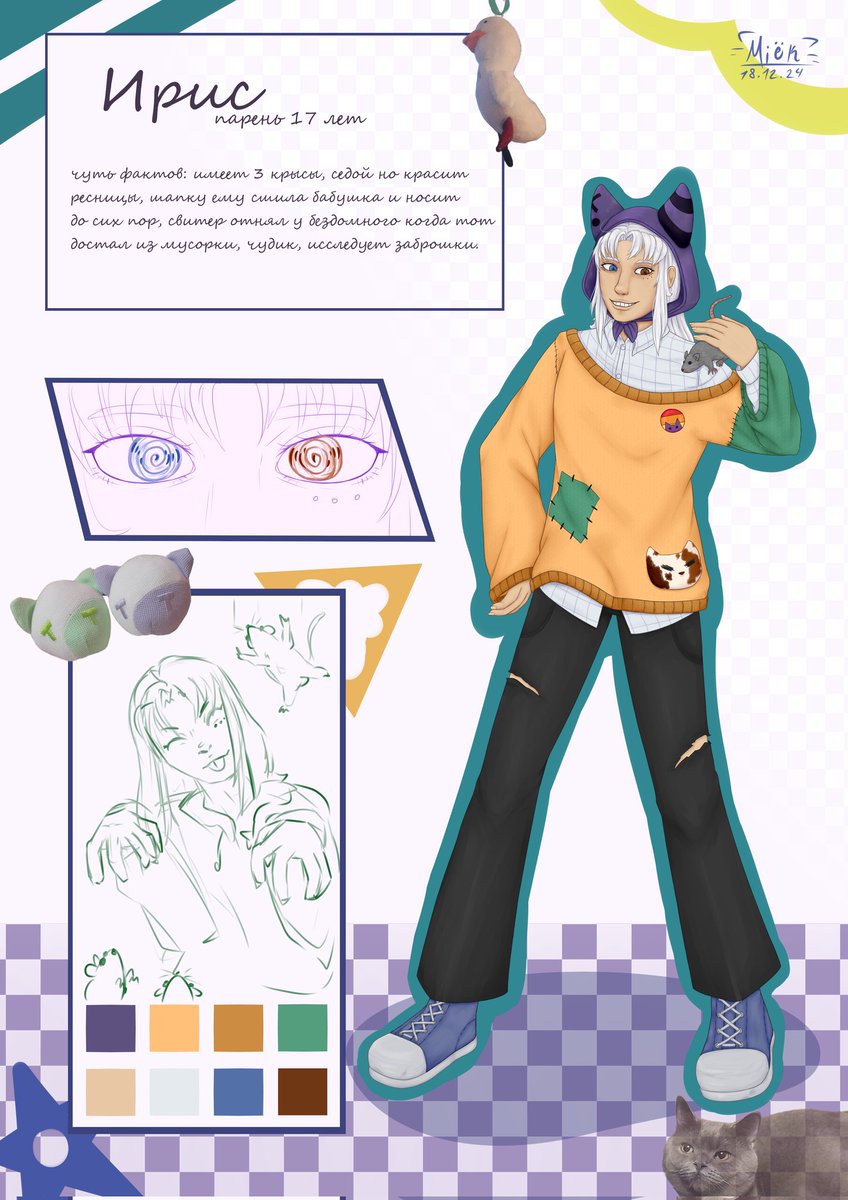 Bulozavrik's tweet photo. Iris. Finally got a proper reference (too bad others don't) 
#art #oc #ocart https://t.co/2jfTs6Fsy5