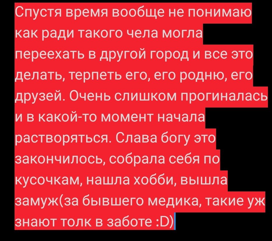 NoPeaceNoPie's tweet photo. @des_see_prosha В первых серьезных отношениях терпела что обещания это пустой звук, лицемерие его родни(в лицо все ок, а за спиной ведро дерьма, причем он зачем-то мне все это рассказывал), что когда делал мне плохо, мне же приходилось его успокаивать. Как говорит моя мать сейчас - нянькой была https://t.co/oTDWKXgVcw