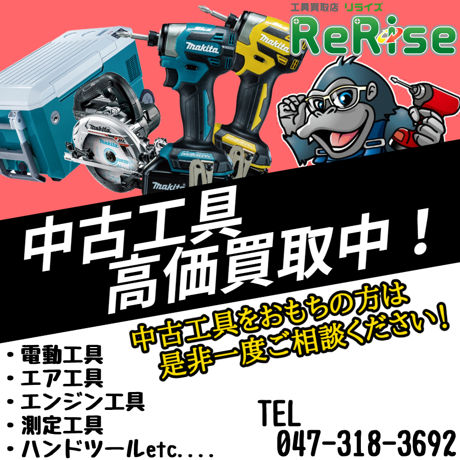 メーカー不明 型番不明 アングルカッター【リライズ市川行徳店】【店頭