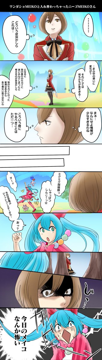 #今年も残りわずかなので今年一番伸びた絵を貼る
今年はこれかのう 
