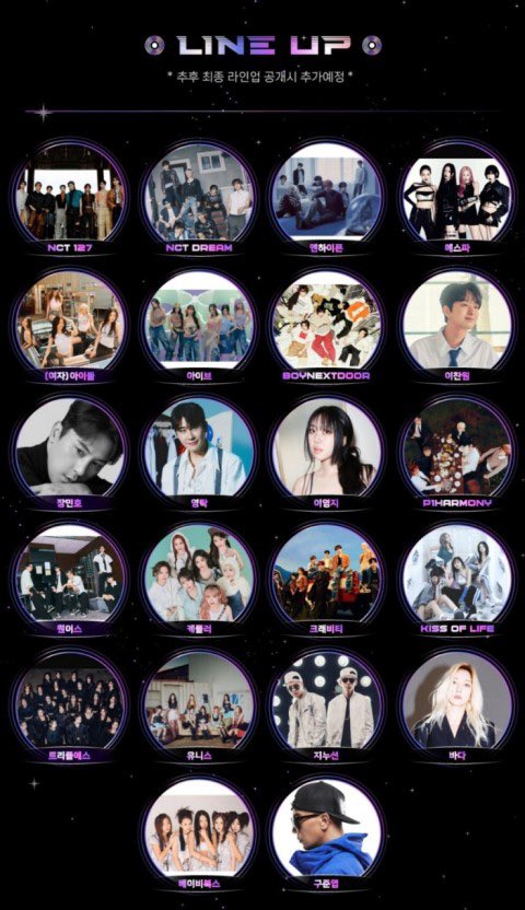 2024 KBS가요대축제 사내표 이벤트

사내표 관계자표 1매 RT추첨 무료 이벤트합니다
당첨자는 당일에 티켓 전달해드려요
저도 아직 안받아서 자리는 앞쪽 랜덤입니다

👉🏻 <a href="/dprwhdprwh/">대리티켓팅 TICKETING (경력,후기 메인트윗 공지읽고dm주세요)</a> 팔로우
👉🏻 해당 게시물 RT + 마음
👉🏻 참여완료 멘션 

내일 p12:00 추첨후 당첨자에게만 DM