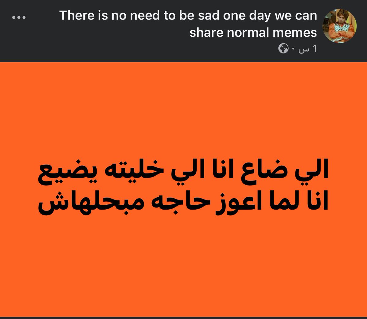 adhamSsharkawy's tweet photo. https://t.co/j4mP9MEMkX